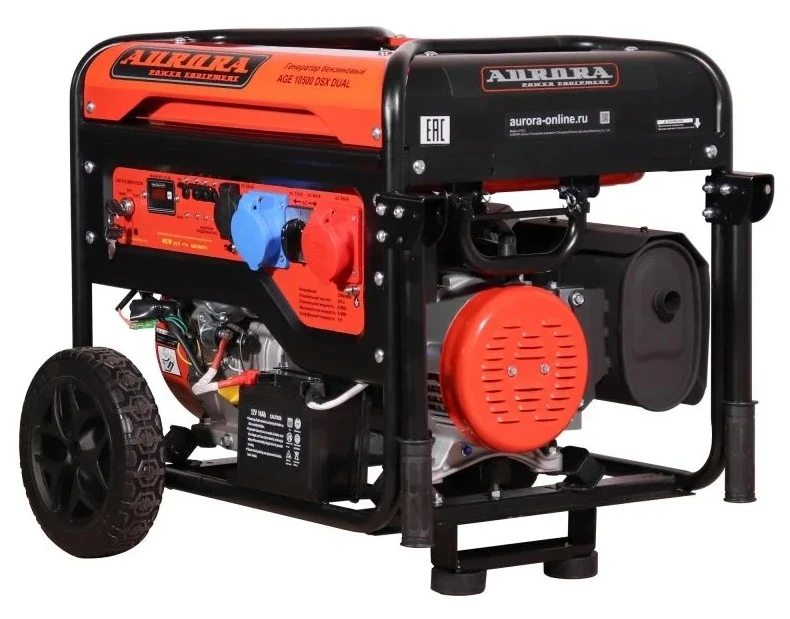 Бензогенератор AURORA AGE 10500 DSX DUAL 220/380 В, 8.5 кВт